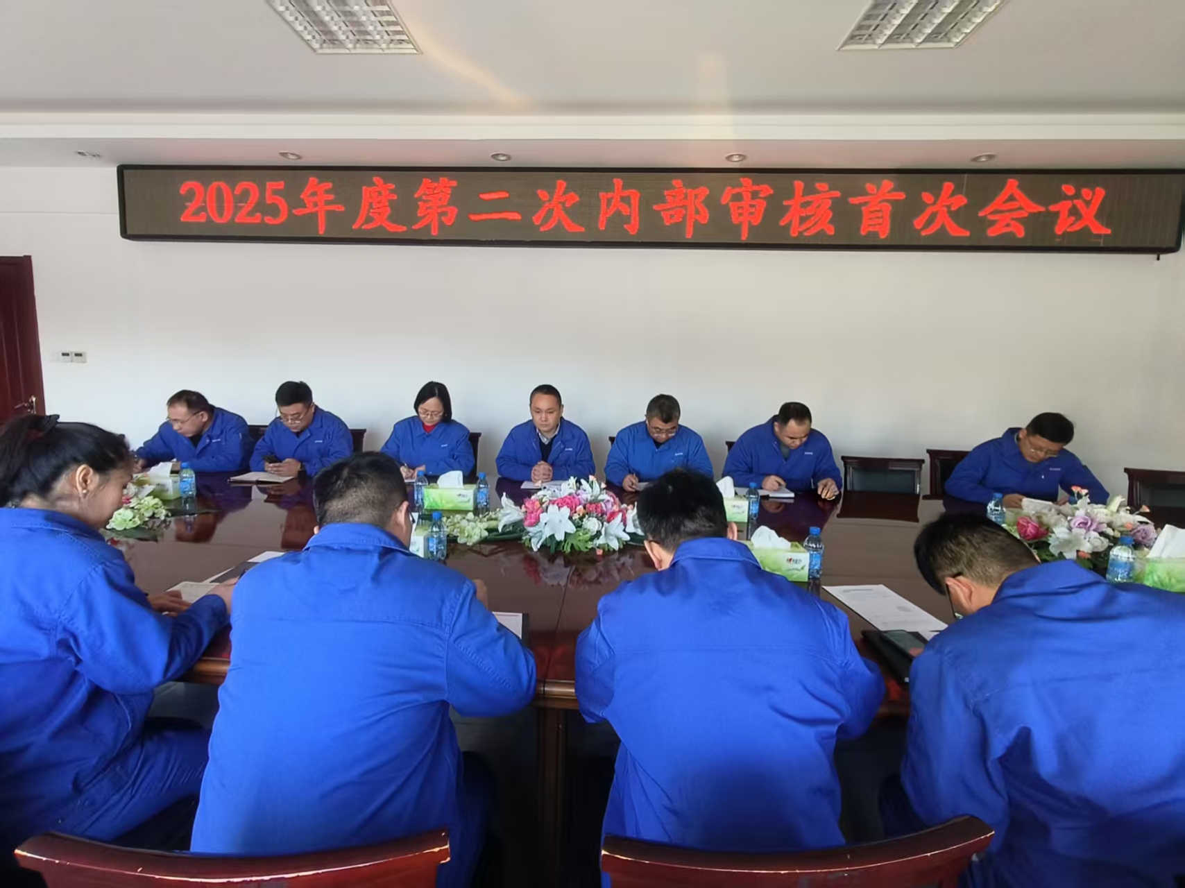 山東勝利圓滿完成2025年度QEOHSEnMS及質(zhì)保體系內(nèi)部審核工作